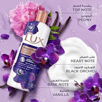 لوكس شاور 250مل الاوركيد موف