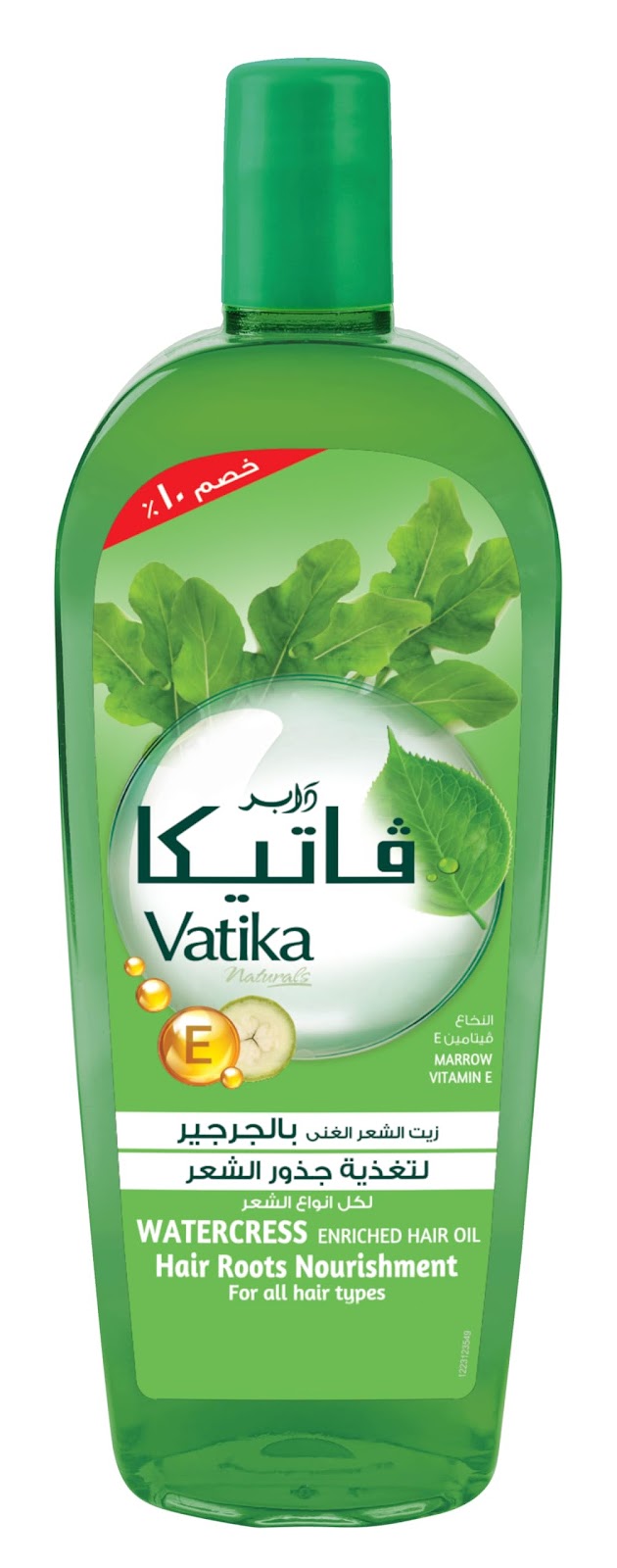 فاتيكا 90 مل زيت جرجير عرض