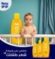 نونو شامبو اطفال 200مل