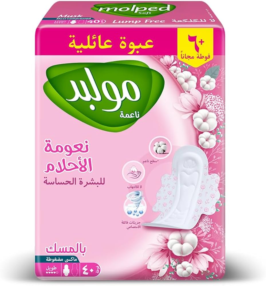 مولبد ماكس نعومه احلام طويل40ق مسك