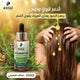 اسيسز سيرم روز مارى 50مل