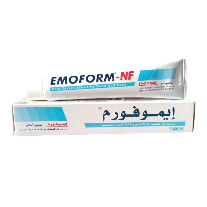 ايمو فورم ازرق50 مل