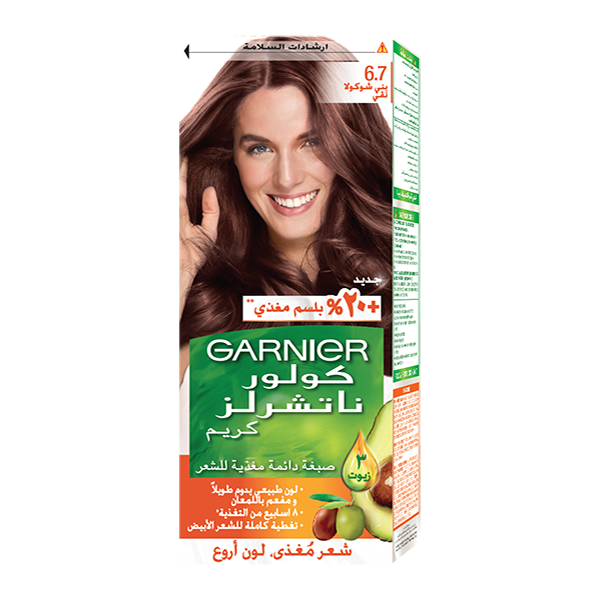 غارنيه ص بنى شوكولاته نقى 6.7