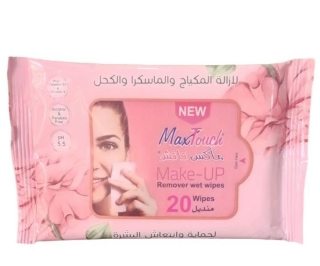 ماكس تاتش مزيل مكياج برتقالى