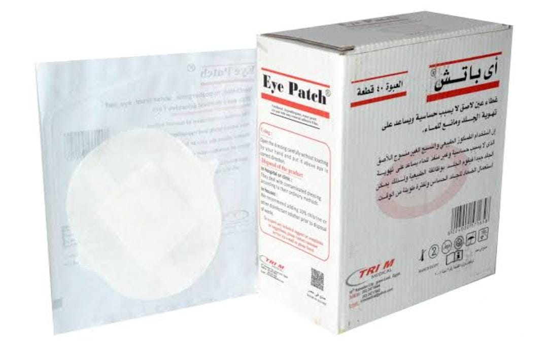 اى باتش كبار