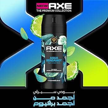 اكس اكوا برجموت