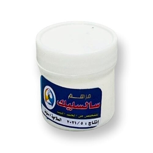 مرهم سالسليك