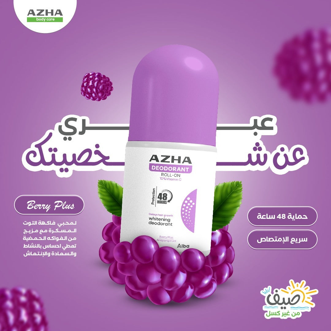 ازهى رول اون بيرى موف 60 مل