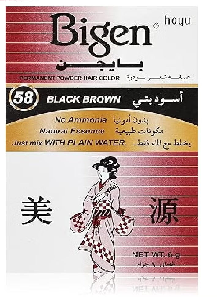 بايجن 58 اسود بنى