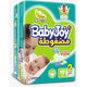 بيبى جوى2 عدد 10ق
