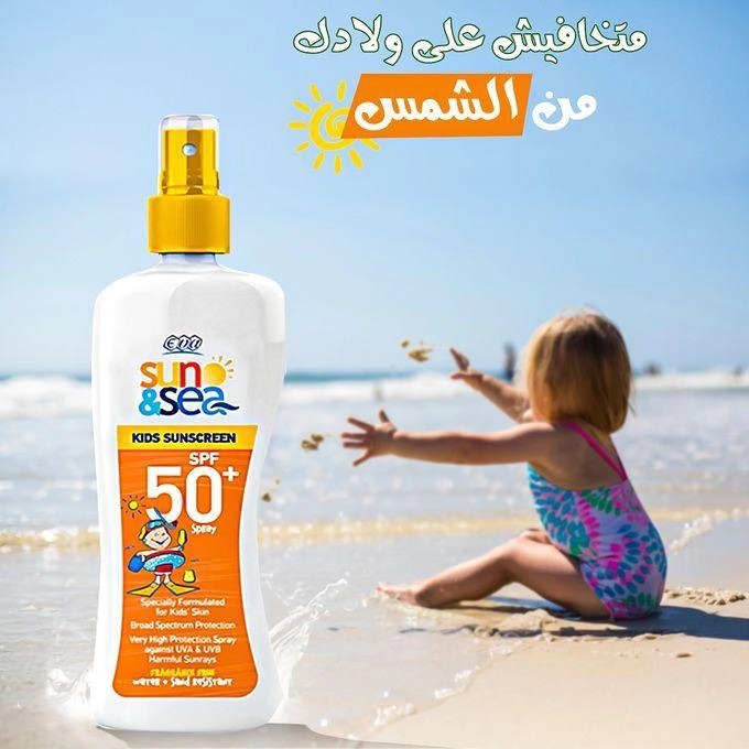 ايفا صن اطفال سبراى لوشن +200/50م