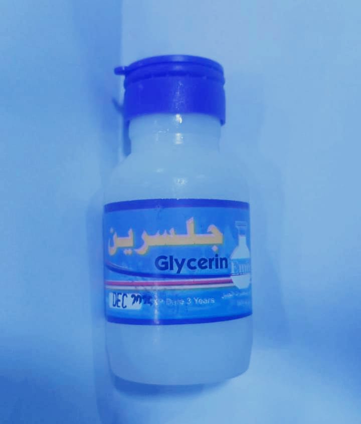 جلسرين نقى 60 مل