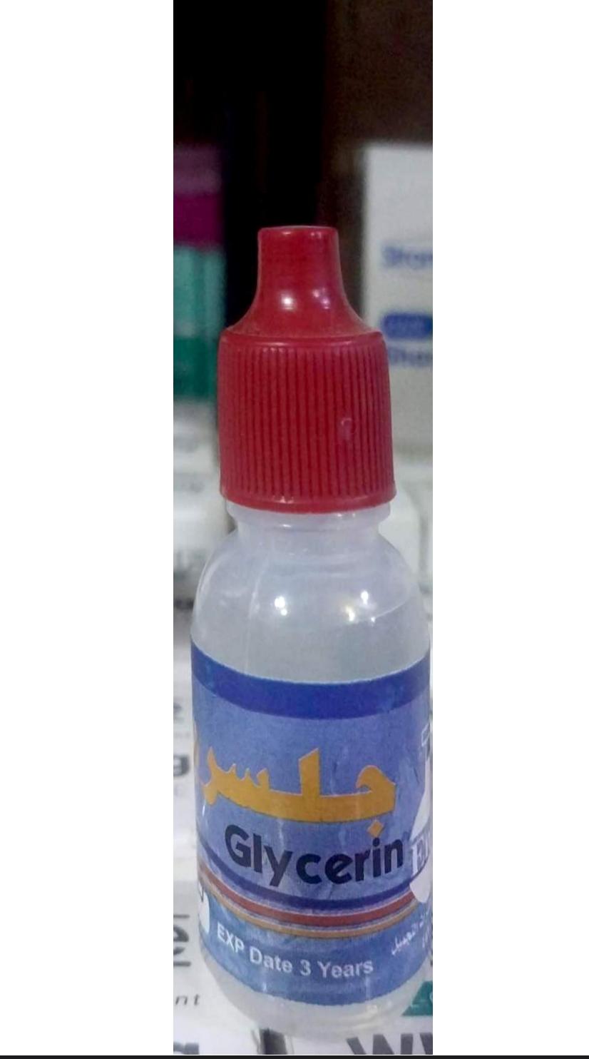 جلسرين طبى صغير