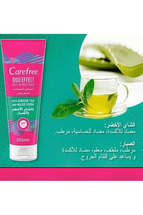 كير فرى غسول 200مل شاى اخضر