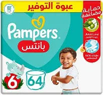 بامبرز بانتس6 عدد 48 ق