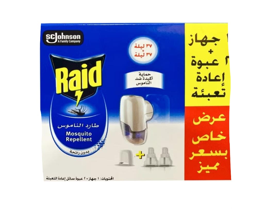 ريد جهاز سائل عرض2قطعه غيار