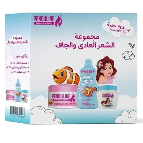 بندولين مجموعه الشعر العادى والجاف