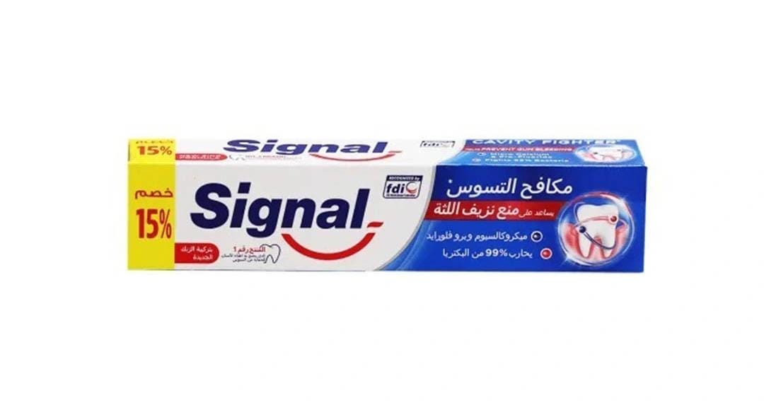 سيجنال 50مل عرض