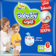 بيبى جوى بانتس6 عدد 46ق