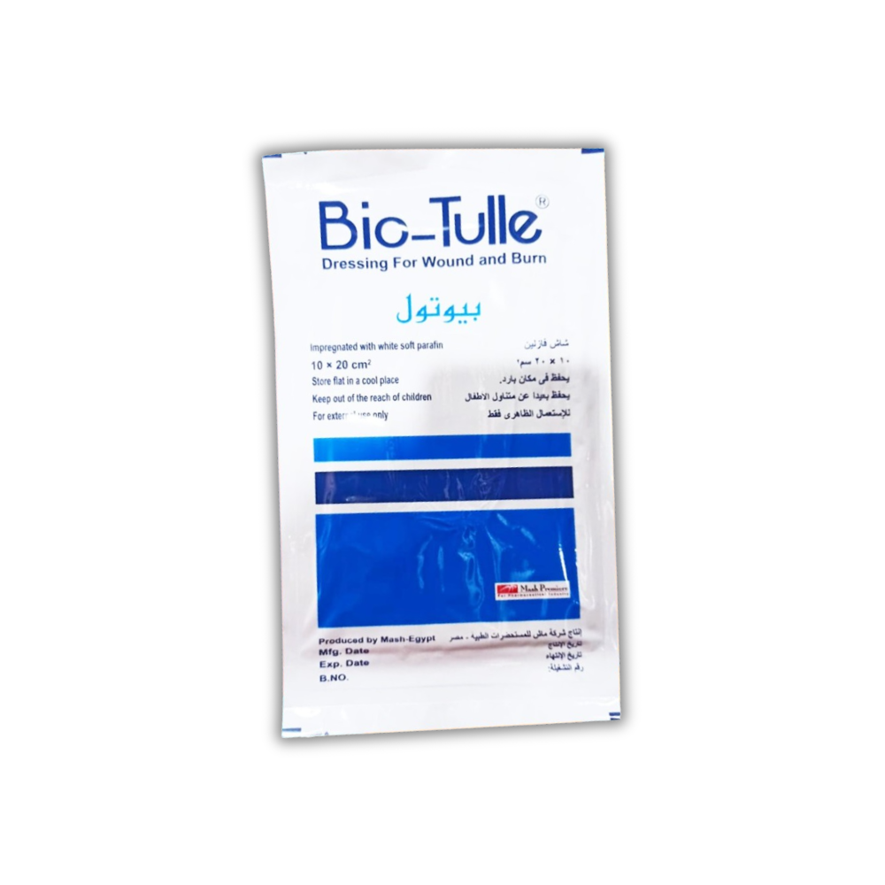 بيوتول 10*20