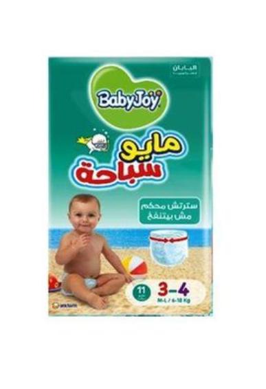 بيبى جوى سباحه بانتس  3-4 / 11 ق