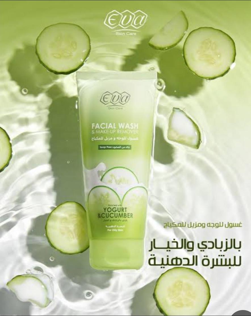 ايفا غسول خيار