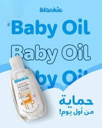 بلانكى زيت شعر وجسم اطفال 100مل