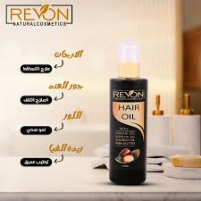 ريفون زيت شعر 250مل
