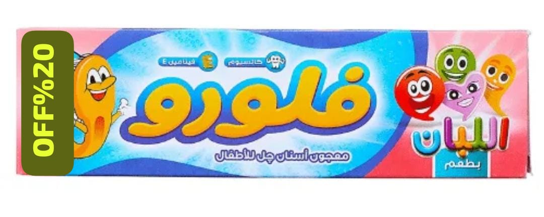 ايفا فلورو لبان عرض