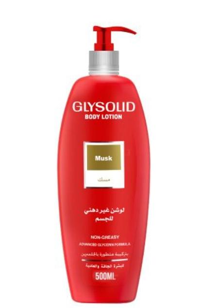 جليسوليد لوشن جسم مسك500مل