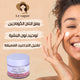 ريفون كريم تجاعيد 60مل