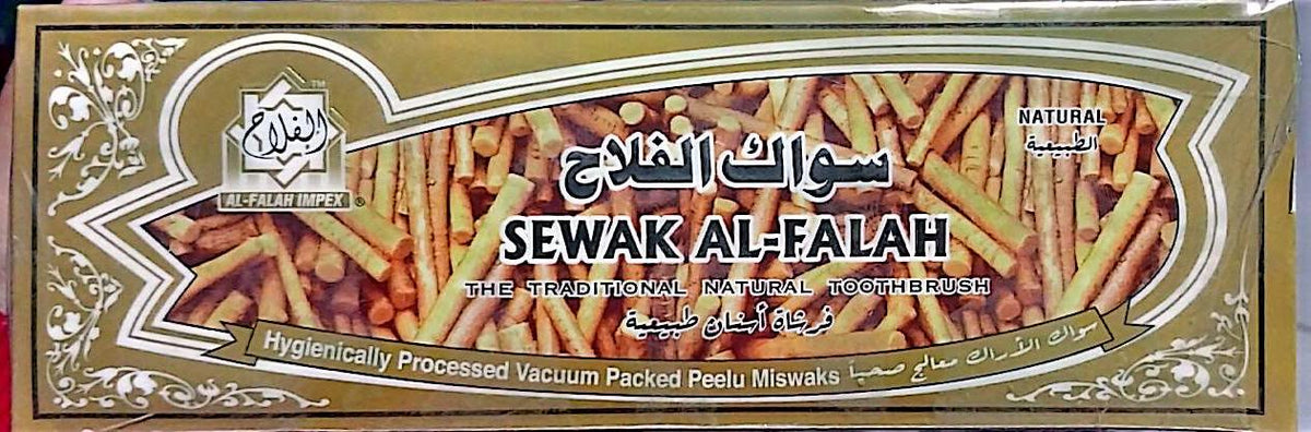 سواك عنايه بالاسنان علبه 12 ق