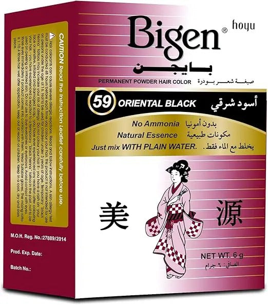 بايجن 59 اسود شرقى