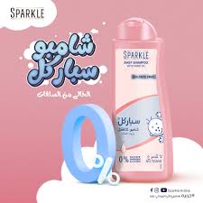 سباركل شامبو اطفال بدون سلفات 350م