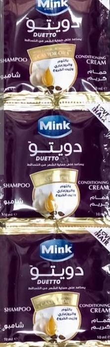 مينك دويتو 2*1 ثوم كيس 10جم عدد12