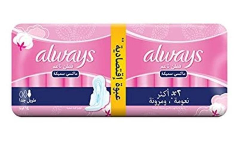 اولويز حساس ماكس ليلى 14ق