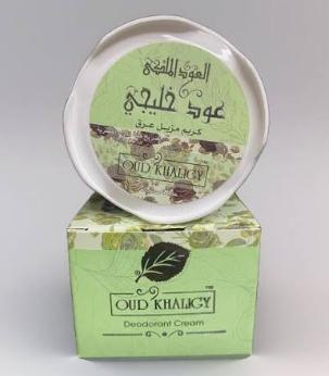 العود الملكى خليجى اخضر