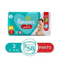 بامبرز بانتس3 عدد 58ق