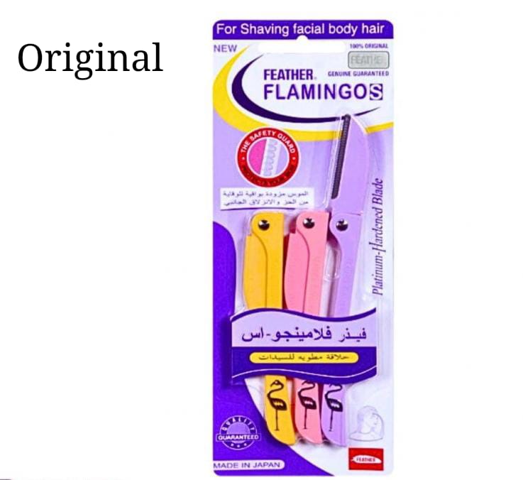 فلامنجو شفرات حريمى علامه مائي