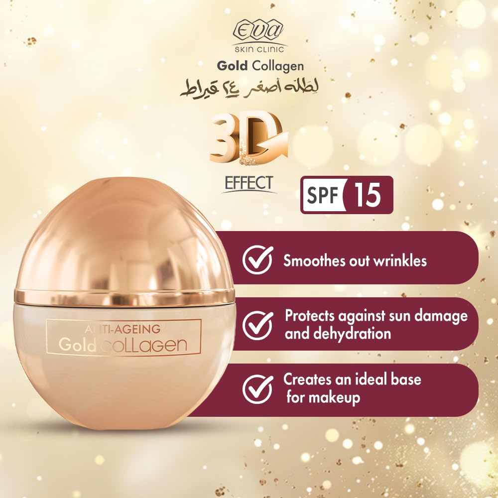 ايفا كولاجين جولد كريم Spf 15