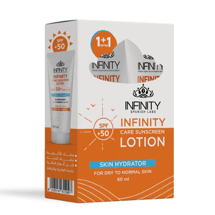 انفينتى صن بلوك لوشن60ج عرض1+1Spf50