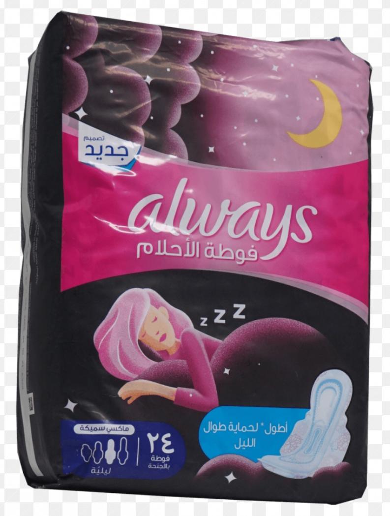 اولويز احلام حساس ليلي 24ق