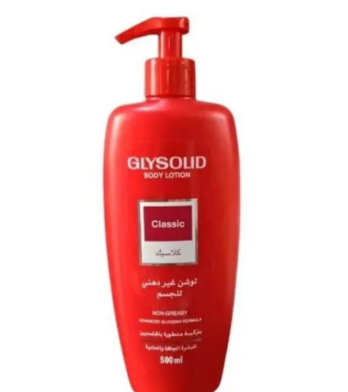 جليسوليد لوشن 500م كلاسيك