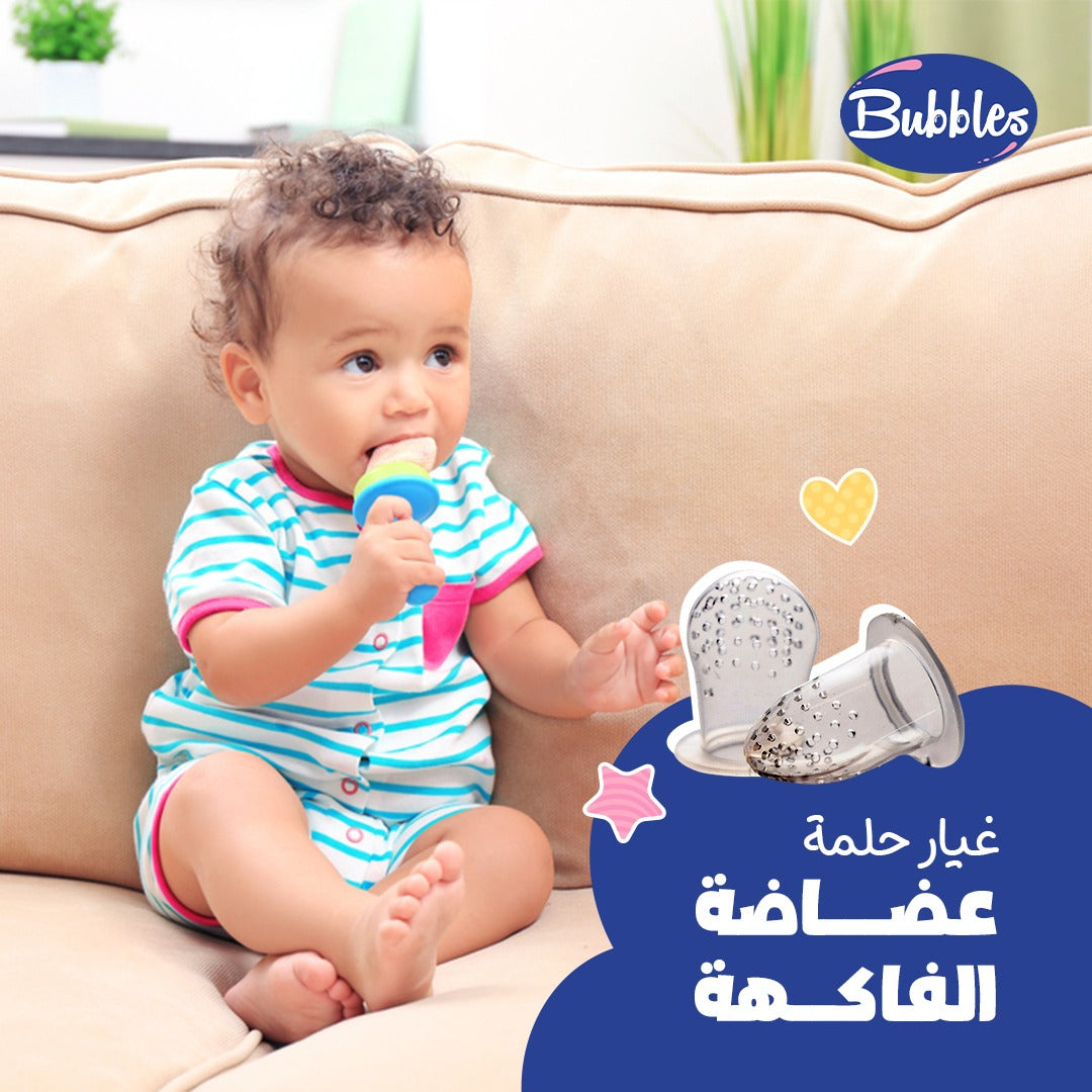 بابلز غيار عضاضه ماصه فواكه