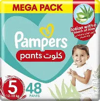 بامبرز بانتس5 عدد 58ق