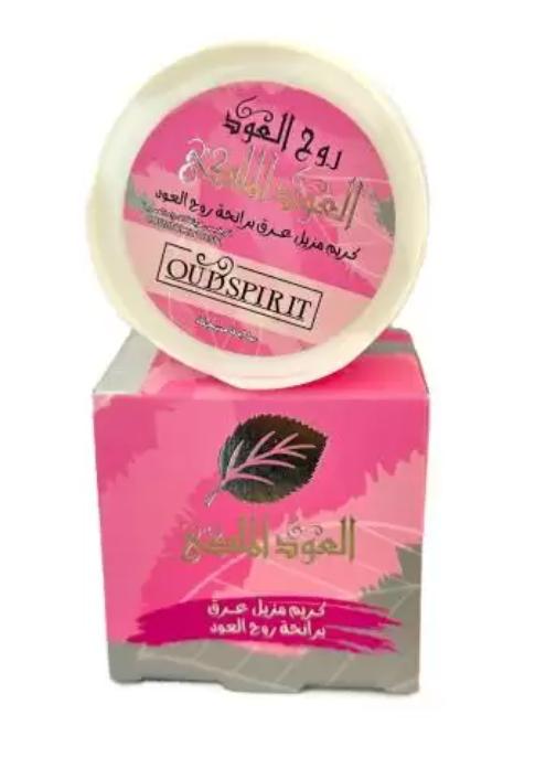 العود الملكى روح العود بنى