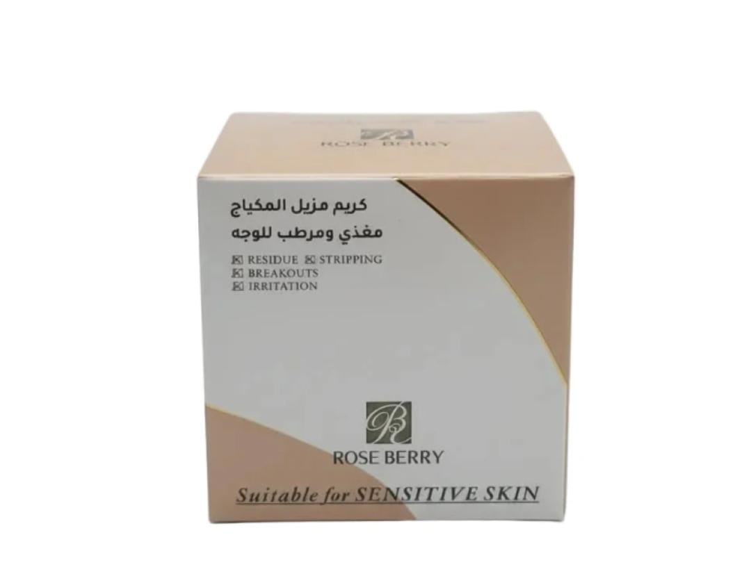 روز بيرى كريم مزيل ميكاب 0983
