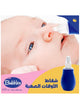 بابلز شفاط مخاط لبنى