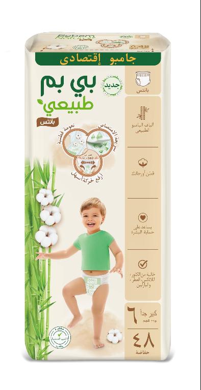 بي بم بانتس 6/ 48ق