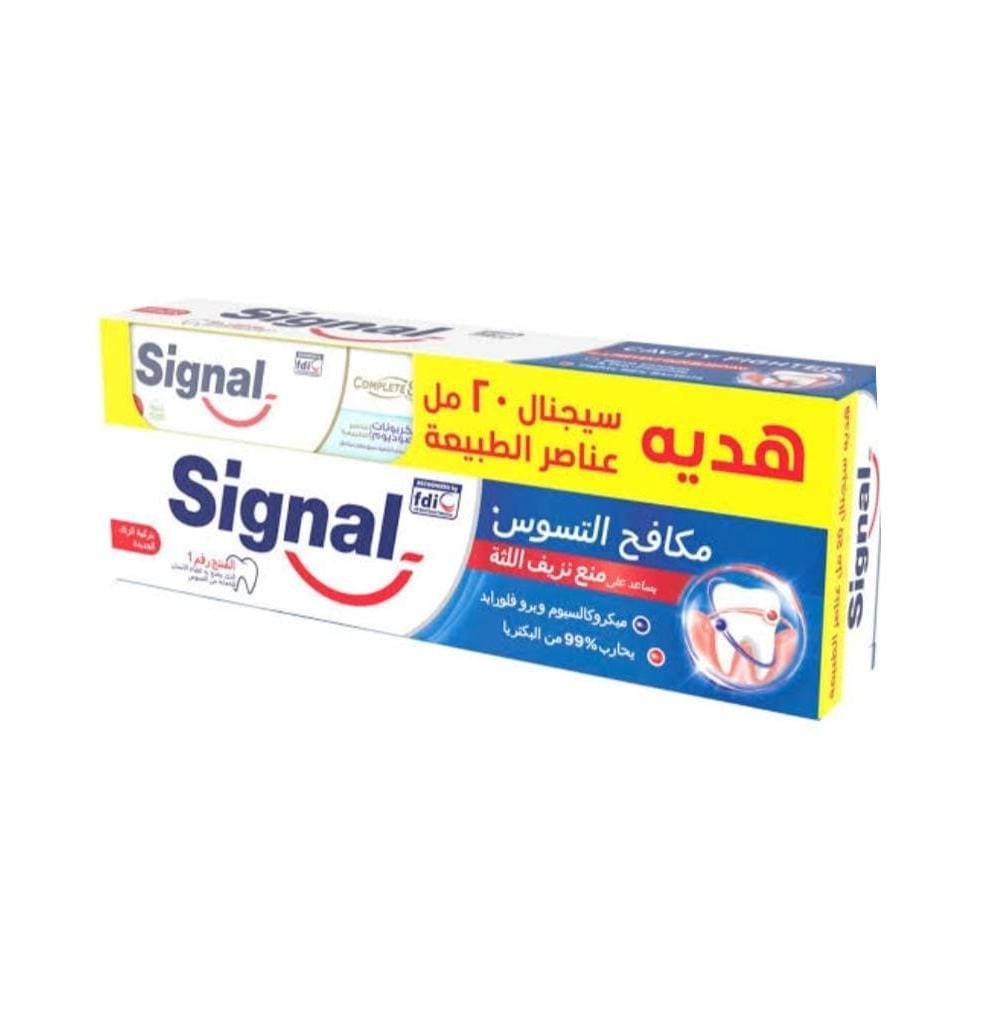 سيجنال 120 + كومبليت صوديوم 25 مل